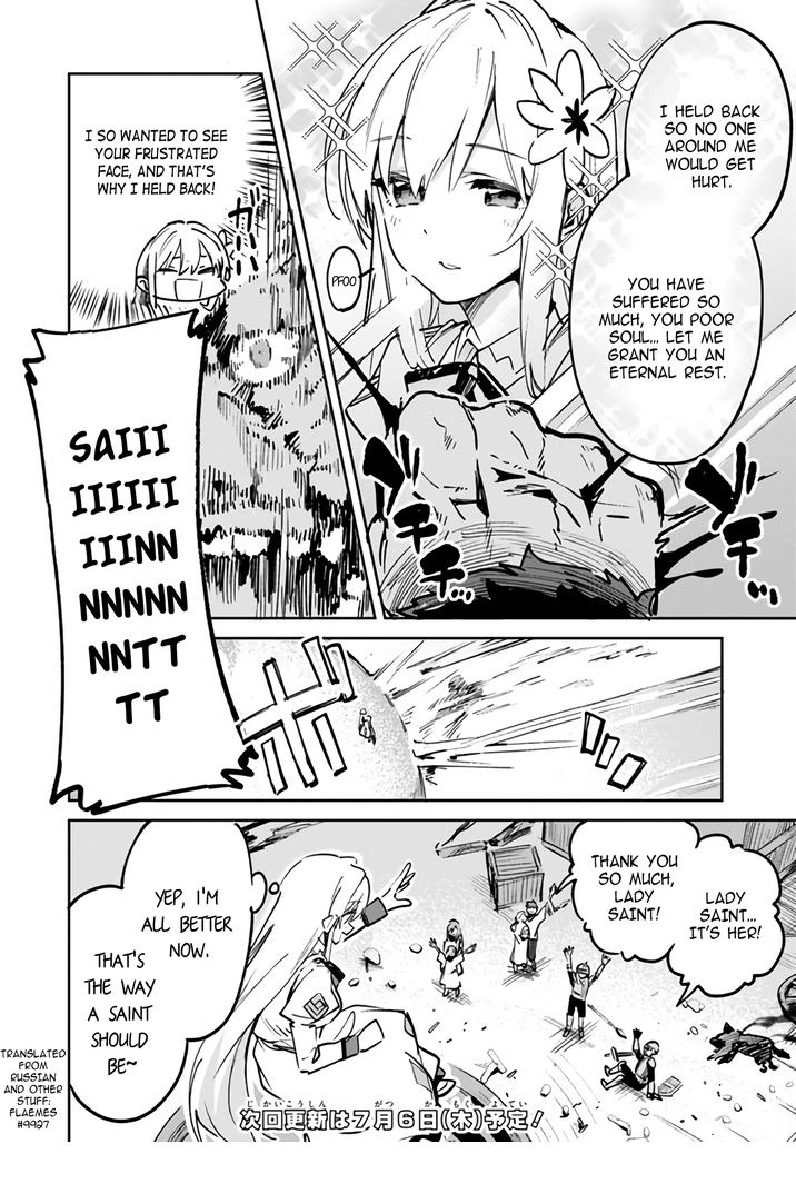 The Ideal Saint? Too Bad, Here's the Fake Saint! ~Reincarnated as a Villain Derided as the Shitshow of the Year~ Chapter 12.2 8